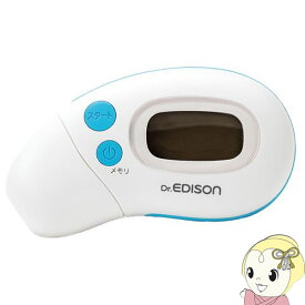 【11/18限定ダイヤモンド会員なら当店全品最大P8倍】KJC 医療機器認証 Dr.EDISON ドクターエジソン さっと測れる 2way体温計 KJH1004【/srm】