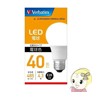 E26 口金 Ledの人気商品 通販 価格比較 価格 Com E26 口金 Ledの人気商品 通販 価格比較 価格 Com