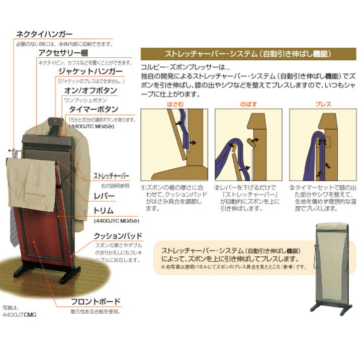 楽天市場】[予約]日本ゼネラル アプラィアンス CORBY コルビー ズボン 