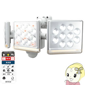 y݌ɋ͏zTV RITEX CebNX 12W×3 RZg t[A[ LED ZT[Cg Rt LED-AC3045y/srmz
