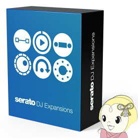 ディリゲント Serato DJ Expansions パッケージ版 SeratoDJExpans【KK9N0D18P】