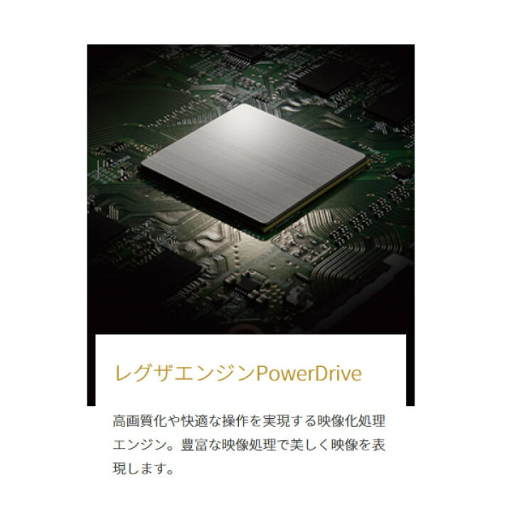 楽天市場】【あす楽】【在庫僅少】東芝 液晶テレビ 55V型 4Kチューナー内蔵 レグザ REGZA C350Xシリーズ 4K レグザ 55C350X【/srm】【KK9N0D18P】 : ウルトラぎおん楽天市場店 楽天市場】【あす楽】【在庫僅少】東芝 液晶テレビ 55V型 4Kチューナー内蔵 レグザ REGZA C350Xシリーズ 4K レグザ 55C350X【/srm】【KK9N0D18P】 : ウルトラぎおん楽天市場店