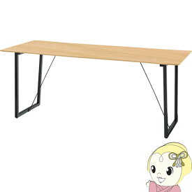 ダイニングテーブル テーブル デスク 机 シンプル 木製テーブル 長方形 おしゃれ オーク 東谷【KK9N0D18P】