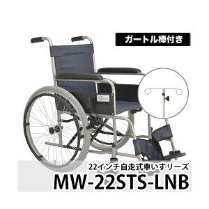 美和商事 車椅子 車椅子の人気商品 通販 価格比較 価格 Com