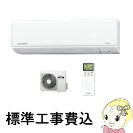 楽天市場 エアコン0v14畳工事費込みの通販
