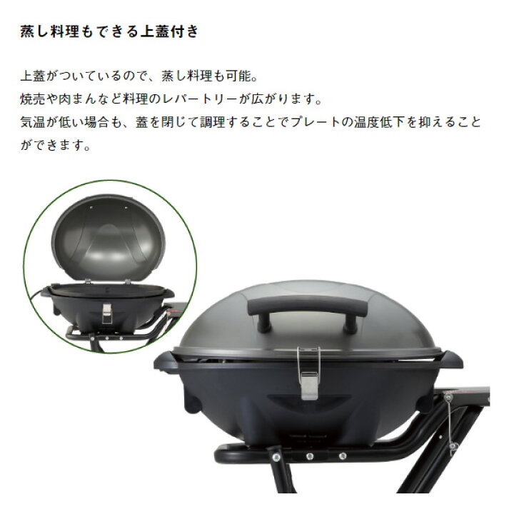楽天市場】LOGOS ロゴス CHEF BBQエレグリル バーベキューグリル 
