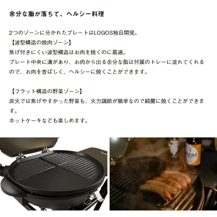 楽天市場】LOGOS ロゴス CHEF BBQエレグリル バーベキューグリル 