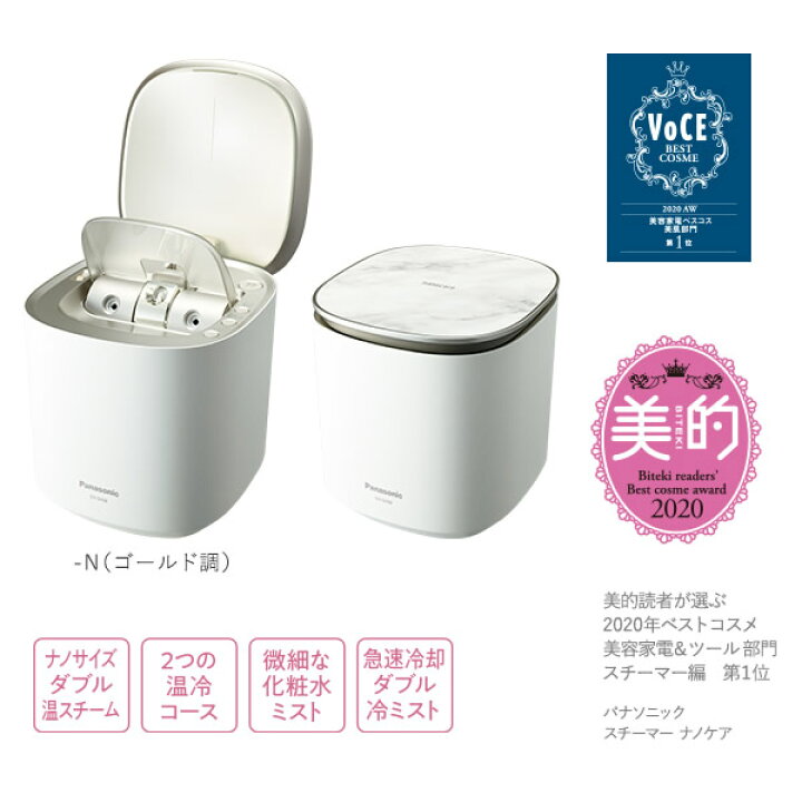 楽天市場】【1/10限定ｸｰﾎﾟﾝ発行】【在庫限り】パナソニック Panasonic 