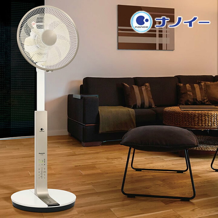 楽天市場 最大3000円offｸｰﾎﾟﾝ発行 6 25 0時 6 26 1 59 予約 約3週間以降 Panasonic パナソニック 1 ｆゆらぎ 採用 ナノイー Dcモーター 搭載 リビング 扇風機 リモコン付 F Cu339 N Srm Kk9n0d18p ウルトラぎおん楽天市場店