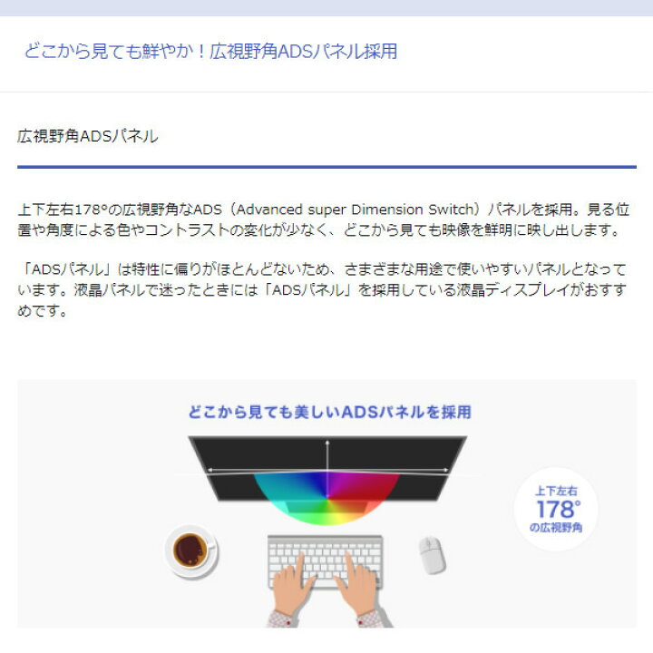 楽天市場】IOデータ 広視野角ADSパネル採用&WQHD対応 27型ワイド液晶ディスプレイ LCD-MQ271XDB-A【/srm】 : ウルトラぎおん楽天市場店 楽天市場】IOデータ 広視野角ADSパネル採用&WQHD対応 27型ワイド液晶ディスプレイ LCD-MQ271XDB-A【/srm】 : ウルトラぎおん楽天市場店