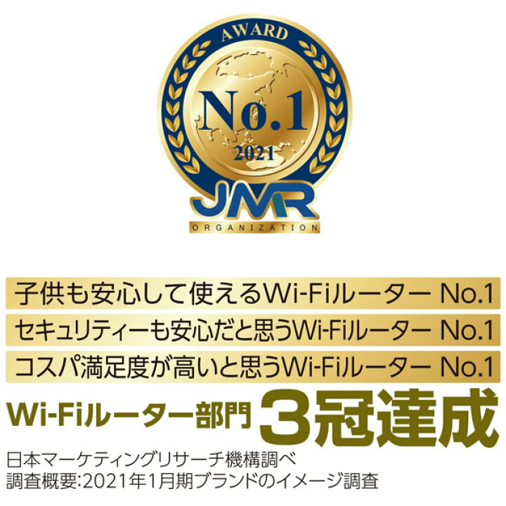 楽天市場】ELECOM エレコム Wi-Fi 6 1201+574Mbps e-Meshルーター WMC-X1800GST-B【/srm】 : ウルトラぎおん楽天市場店 楽天市場】ELECOM エレコム Wi-Fi 6 1201+574Mbps e-Meshルーター WMC-X1800GST-B【/srm】 : ウルトラぎおん楽天市場店