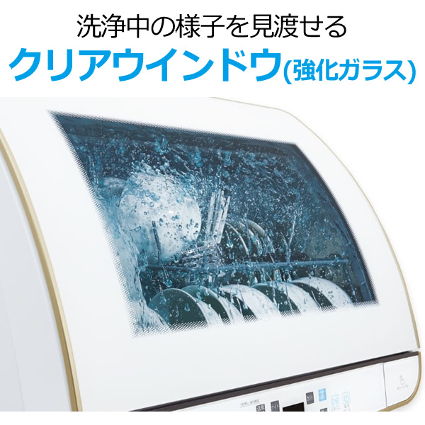 楽天市場】食洗機 AQUA アクア 送風乾燥機能付き食器洗い機 ADW-GM3