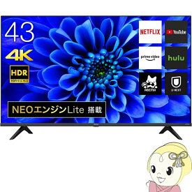 【あす楽】【在庫僅少】Hisense ハイセンス 4K 液晶テレビ NEOエンジン Lite搭載 BS/CS 4Kチューナー 内蔵 43E6G [43インチ]【/srm】【KK9N0D18P】