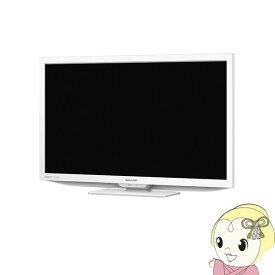 楽天市場 液晶テレビ 22インチ シャープの通販