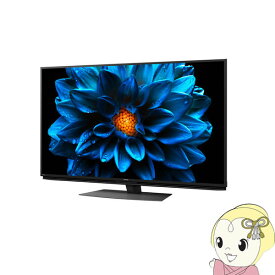 【最大4000円OFFクーポン発行 4/24 20時~4/25 23:59迄】SHARP シャープ 4K 液晶テレビ AQUOS DN1ライン 4T-C55DN1 [55インチ] ハンズフリー【/srm】