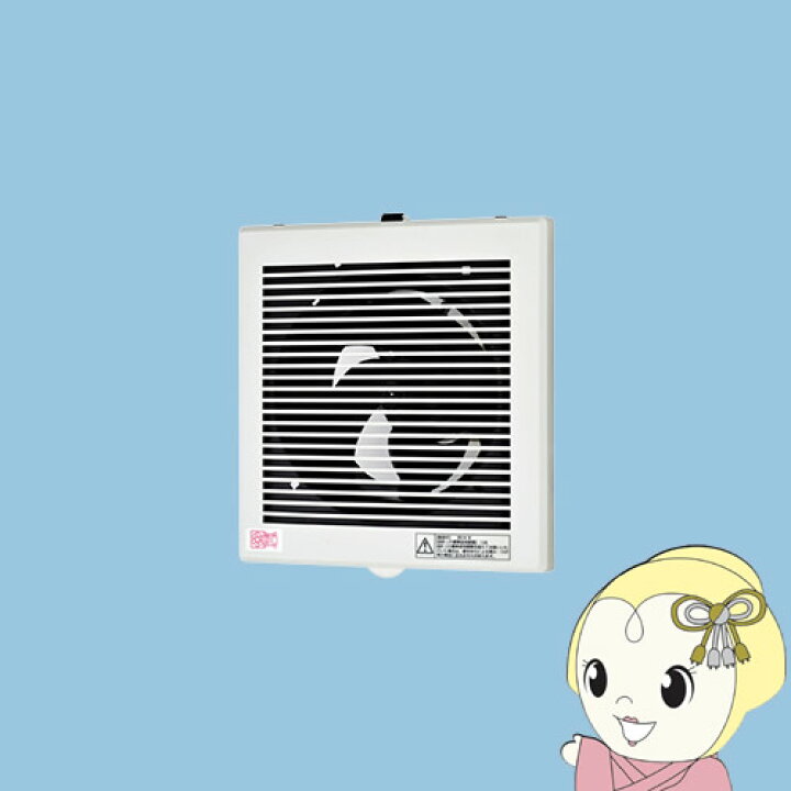 楽天市場】【7/5は期間限定ｸｰﾎﾟﾝ発行】パナソニック パイプファン 排気 