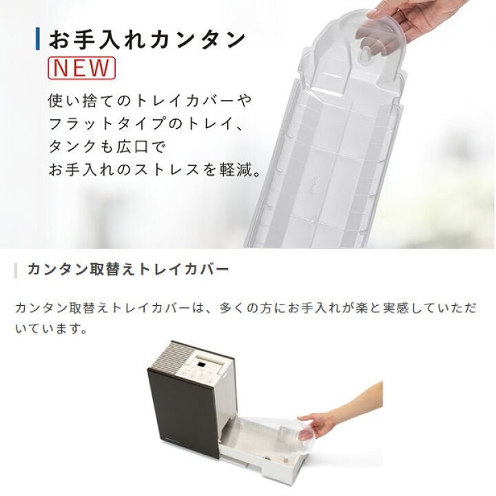 楽天市場】ダイニチ DAINICHI ハイブリッド式 温風気化式 加湿器 HD  