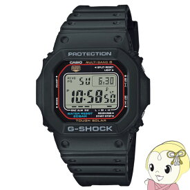 カシオ CASIO G-SHOCK ジーショック 腕時計 20気圧防水 ソーラー電波 GW-M5610シリーズ GW-M5610U-1JF【/srm】