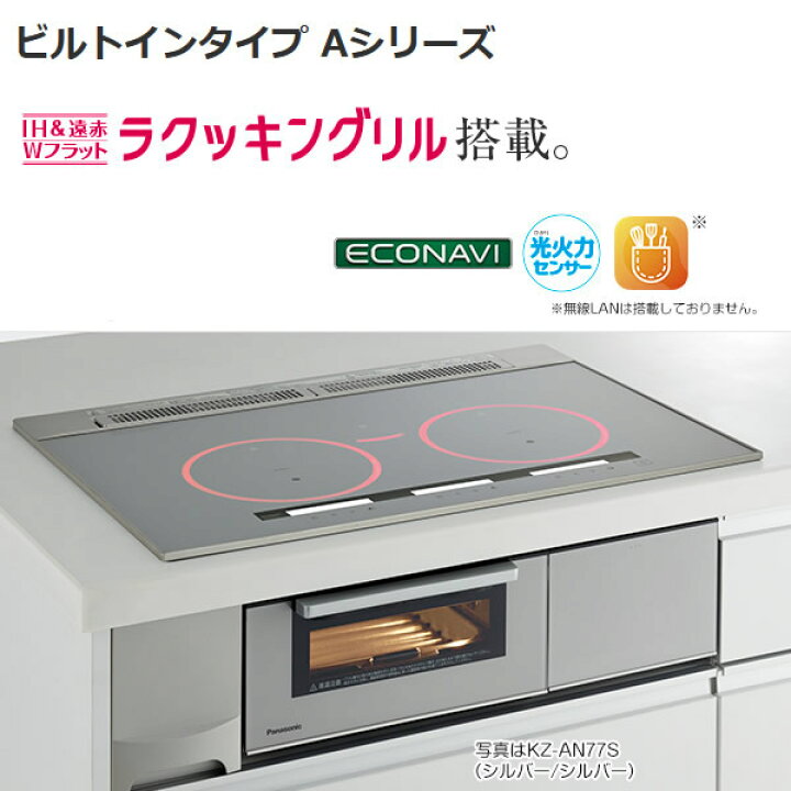 楽天市場】【12/10は期間限定ｸｰﾎﾟﾝ発行】パナソニック IH 
