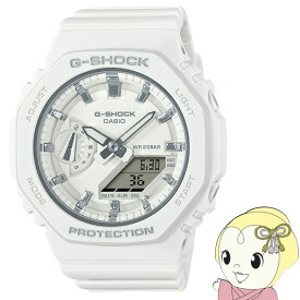 【最大4000円OFFクーポン発行 4/24 20時~4/25 23:59迄】カシオ G-SHOCK（Gショック）腕時計 GA-2100のダウンサイジングモデル GMA-S2100-7AJF【/srm】