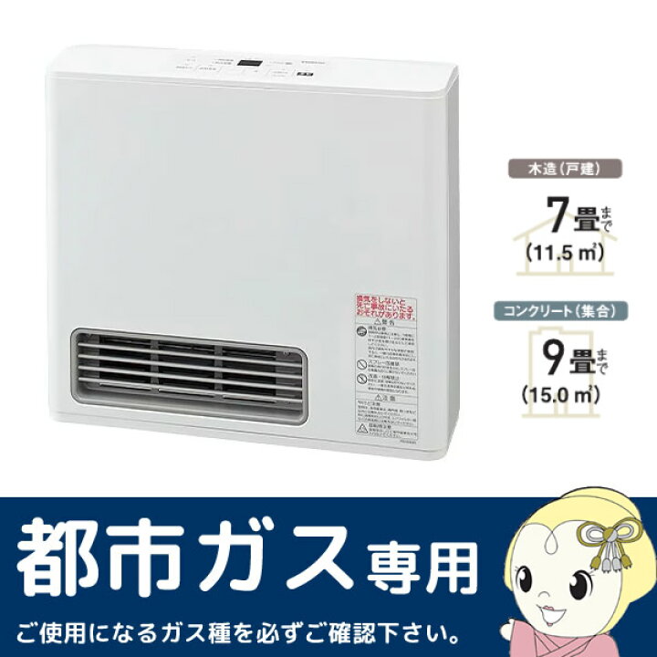 楽天市場】【在庫限り】【都市ガス専用・12A・13A】 140-5902型 140 