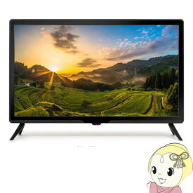 【在庫限り】HIRO ヒロコーポレーション SHION 27V型 27インチ フルハイビジョン 液晶テレビ HLE-2701　1人暮らし 新生活【/srm】【KK9N0D18P】