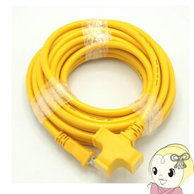 【在庫処分】星光商事 STAR Light 十字 マルチ 延長コード 10m 黄色 KY-2