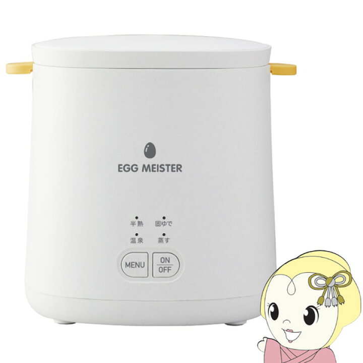 楽天市場】【最大4000円OFFクーポン発行 10/9 12時~10/11 1:59】【あす楽】ゆで卵調理器 アピックス エッグマイスター ゆでたまご Egg Meister AEM-420-WH【/srm】 : ウルトラぎおん楽天市場店 楽天市場】【最大4000円OFFクーポン発行 10/9 12時~10/11 1:59】【あす楽】ゆで卵調理器 アピックス エッグマイスター ゆでたまご Egg Meister AEM-420-WH【/srm】 : ウルトラぎおん楽天市場店