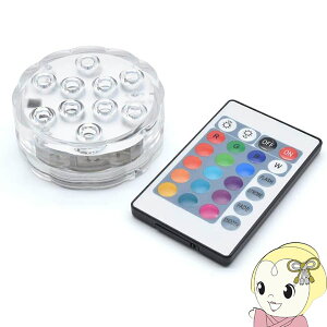 y12/5͊ԌN[|sz{gXgeNmW[ IPX8 LEDCg RGB16F/ی^ LEDBASE-RGBR