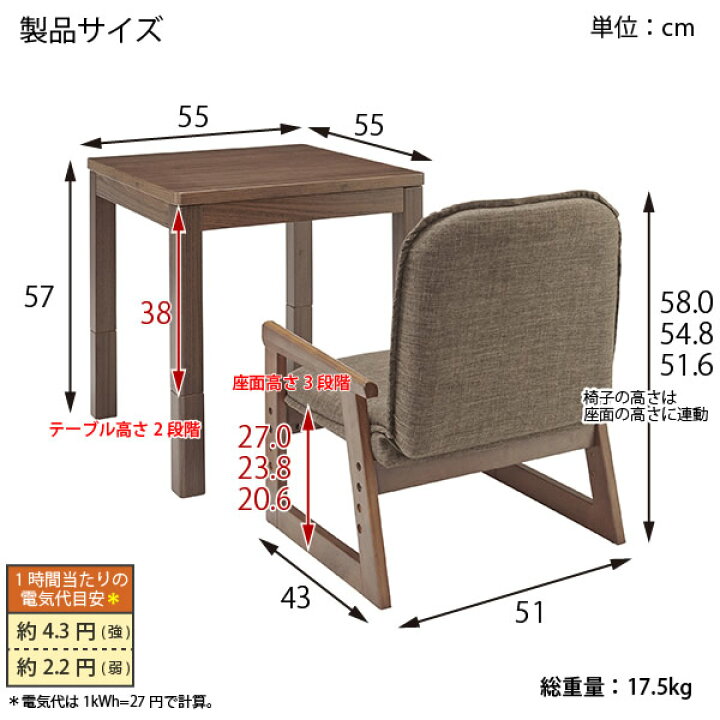楽天市場】【在庫あり】こたつテーブル 一人用 55cm ユアサプライムス 
