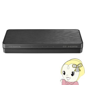 【5/25限定 最大4000円OFFクーポン発行】DA-4HD/4K IOデータ 4K対応HDMI 分配器（4ポート） DA-4HD/4K DA-4HD4K【/srm】