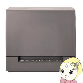 【最大4000円OFFクーポン発行 4/24 20時~4/25 23:59迄】【あす楽】【在庫僅少】食洗機 Panasonic パナソニック 食器洗い乾燥機 食洗器 スチールグレー NP-TSK1-H【/srm】【KK9N0D18P】