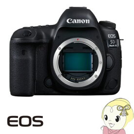 【4/1限定 エントリーで当店全品最大P7倍】キヤノン デジタル一眼カメラ EOS 5D Mark IV ボディ　【4K対応】【/srm】【KK9N0D18P】