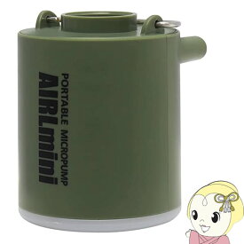 【在庫処分】空気入れ 空気抜き ポータブル マイクロポンプ エアルミニ USB充電式 macros マクロス LEDライト付き MEH-141 ノズル付き エアーダスター【/srm】