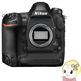 【最大4000円OFFクーポン発行 4/24 20時~4/25 23:59迄】Nikon ニコン デジタル一眼レフ カメラ D6 ボディ【/srm】【KK9N0D18P】