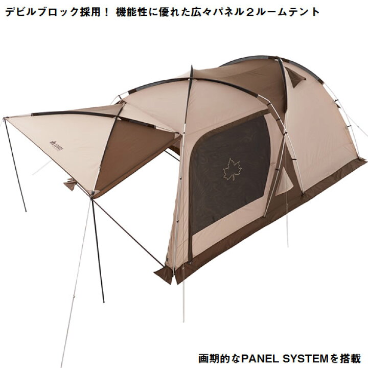楽天市場】【ロゴス 正規販売店】2ルームテントセット マット＆シート 