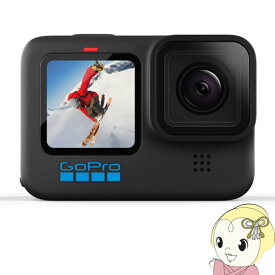 【最大4000円OFFクーポン発行 4/24 20時~4/25 23:59迄】CHDHX-101-FW GoPro HERO10 BLACK アクションカメラ【KK9N0D18P】