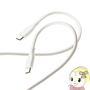 y11/1Gg[œXSiőP7{zELECOM GR USBP[u USB C to USB C VRf RoHS ȈՃpbP[W 1m zCg MPA-CCSS10WH