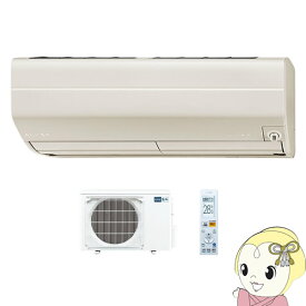 【5/25限定 最大4000円OFFクーポン発行】【単相100V】MSZ-ZW3622-T 三菱電機 ルームエアコン12畳 霧ヶ峰 Zシリーズ ブラウン【/srm】