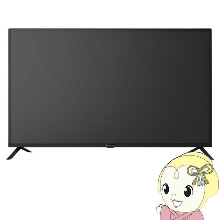 楽天市場】【3/1はｴﾝﾄﾘｰで当店全品最大P7倍】液晶テレビ 43型 メーカー 