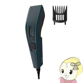 【あす楽】【在庫あり】フィリップス PHILIPS ヘアカッター HC3505/15