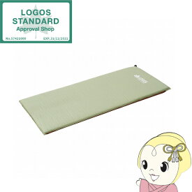 【2/15は期間限定クーポン発行】【在庫あり】【ロゴス 正規販売店】LOGOS ロゴス （高密弾力）40コンパクトセルフインフレートマット・SOLO 72884100【/srm】【KK9N0D18P】