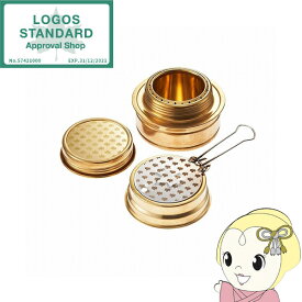【在庫処分】【ロゴス 正規販売店】LOGOS ロゴス アルコールバーナー 83010021