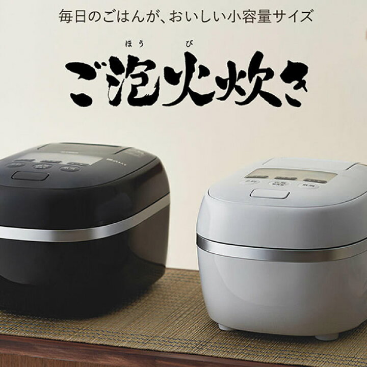 楽天市場】タイガー 圧力IHジャー炊飯器 ご泡火炊き 3.5合炊き 