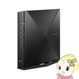 【最大4000円OFFクーポン発行 4/24 20時~4/25 23:59迄】NEC 無線LANルーター Aterm WX5400HP Wi-Fi 6対応 メッシュ中継機能搭載 PA-WX5400HP【/srm】