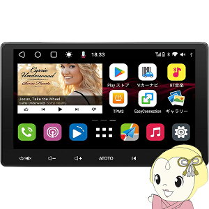 �y1/25�͊��Ԍ���N�[�|�����s�z�y�݌ɂ���zATOTO �J�[�i�r S8�V���[�Y �^�b�`�p�l��-10.1�C���` S8 Lite�iGen2�j2DIN S8G2113LT �J�[�i�r�Q�[�V���� �J�[�I�[�f�B�I�y/srm�z