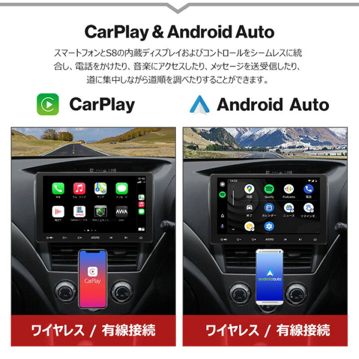 ATOTO S8G2113LTナビ楽天市場】【ATOTO公式 s8 カーナビ S8G2113LT 