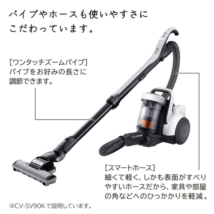 楽天市場】掃除機 サイクロン式 日立 クリーナー パワかるサイクロン 