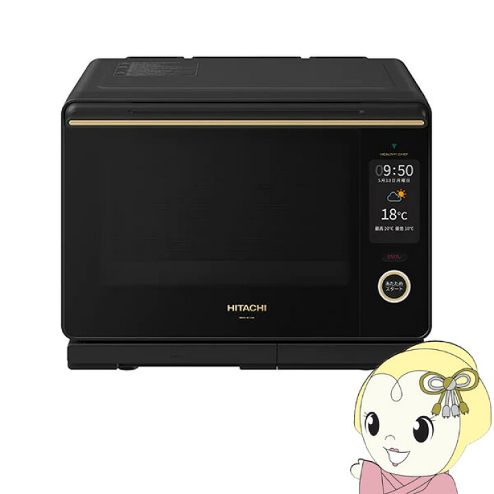 楽天市場】【在庫処分】日立 HITACHI ヘルシーシェフ スチームオーブン  
