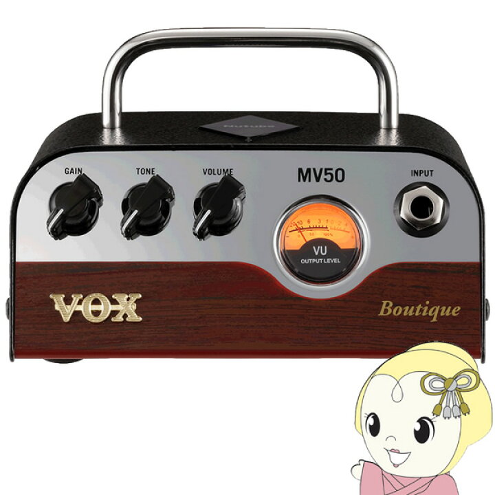 楽天市場】【在庫あり】VOX MV50 BOUTIQUE ギターアンプヘッド MV50-BQ 